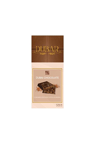 Dubar دبي شوكولاتة والبسكويت المكرمل والكنافة - 100 جم