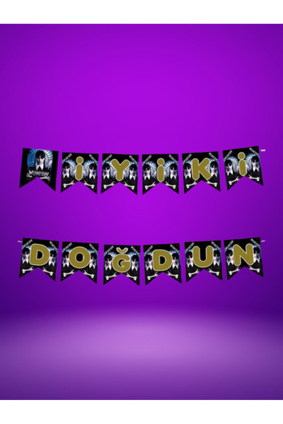 Umamiçe لافتة مكتوب عليها 'بارك الله فيك' ليوم الأربعاء