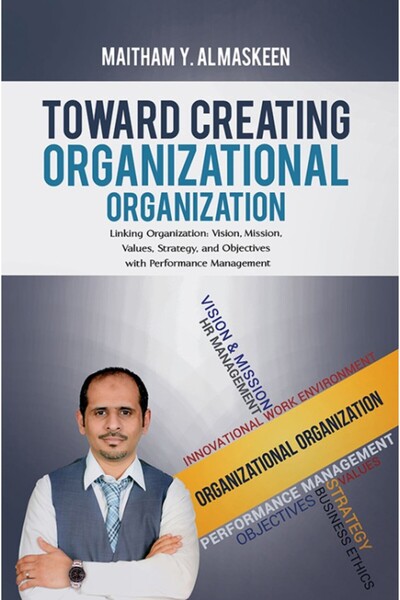 Austin Macauley Publishers نحو خلق تنظيم تنظيمي