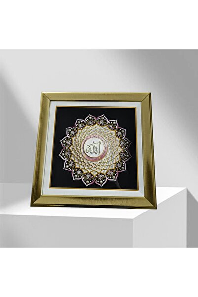 Rölyef Tasarım Atolyesi Allah Desenli Rölyef Ev Duvar Aksesuarı