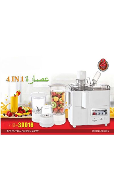 The comprehensive house 4-in-1 Tabletop Blender (Juicer, Meat Mincer, Grinder, Carrot Juicer) - 400W