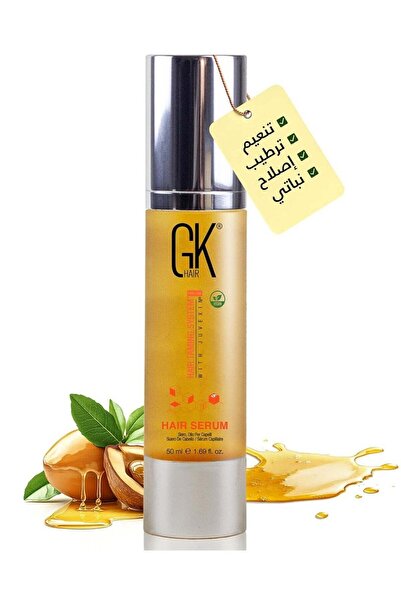 GK HAIR 50ml Smoothing and Anti-Wrinkle Serum