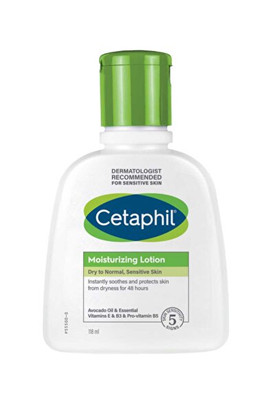 GALDERMA لوشن مرطب 118 مل