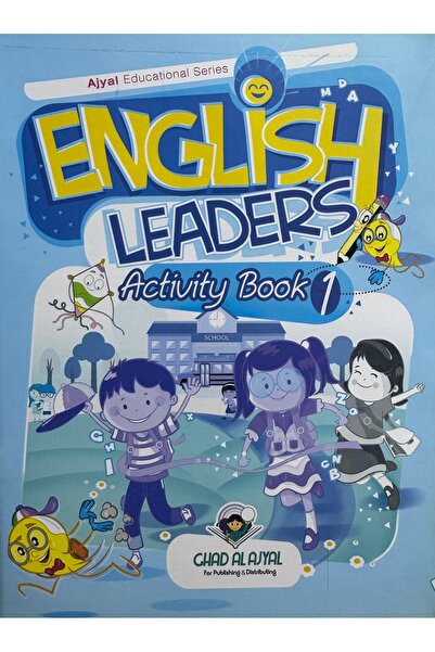 DAR قادة اللغة الإنجليزية الصف KG 1 W.B