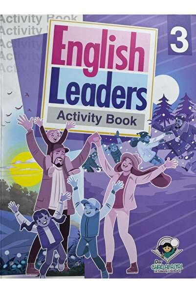 DAR قادة اللغة الإنجليزية الصف الثالث W.B