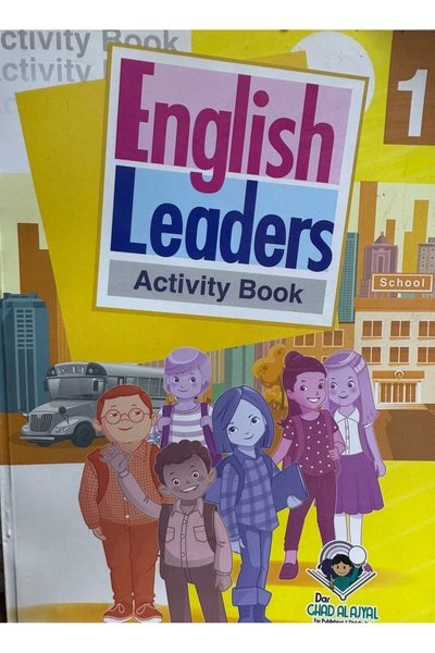 DAR قادة اللغة الإنجليزية الصف الثاني W.B