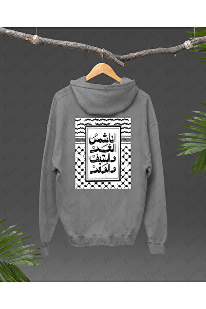 Nulivez هودي كبير الحجم للجنسين عالي الجودة مطبوع عليه تصميم فلسطين