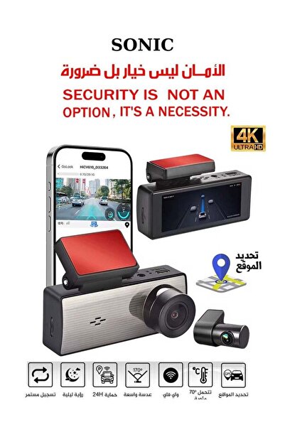 Sonic كاميرا داش Q9 الأمامية والخلفية فائقة الدقة 4K - واي فاي مدمج، مستشعر تصادم، تصوير ليلي، مدمجة