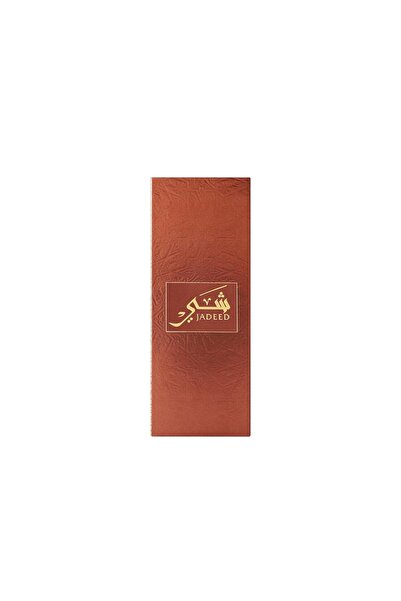 Ahmed Al Maghribi New tea