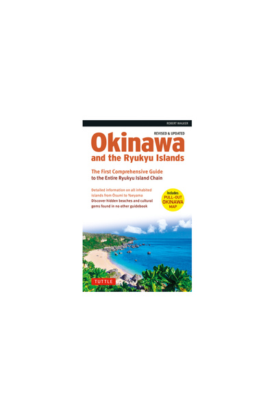 Tuttle Pub Okinawa and the Ryukyu Islands: The First Comprehensive Guide to t...
