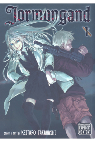 Viz Media Jormungand, Volume 1