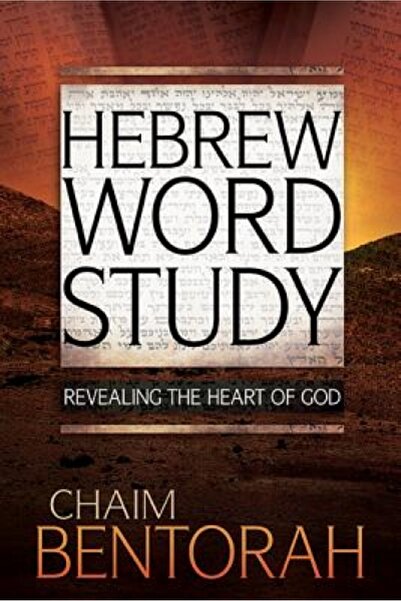 BIBLIOBAZAAR Hebrew Word Study: Revealing the Heart of God