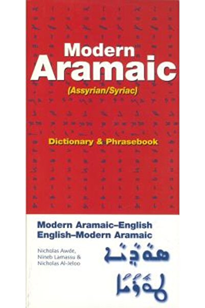 HIPPOCRENE BOOKS Modern Aramaic Dictionary & Phrasebook: (Assyrian/Syriac)