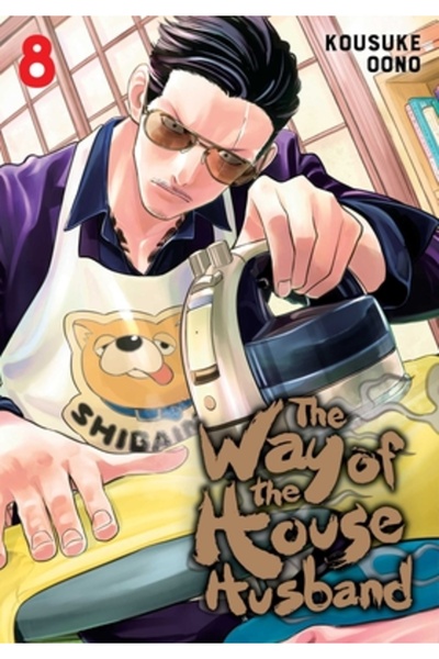 Viz LLC The Way of the Househusband, Vol. 8: Volume 8