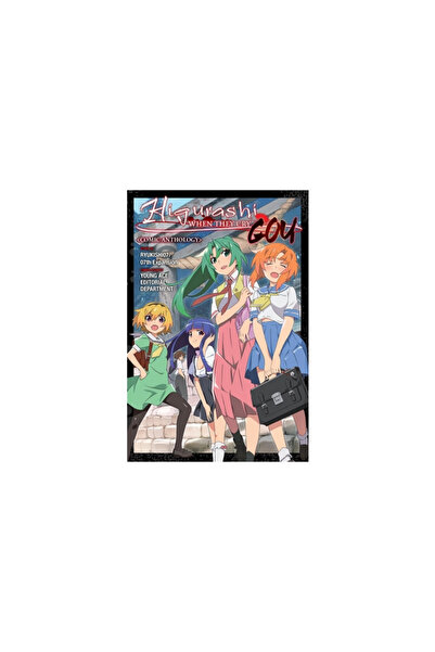 Yen Pr Higurashi When They Cry: Gou Comic Anthology