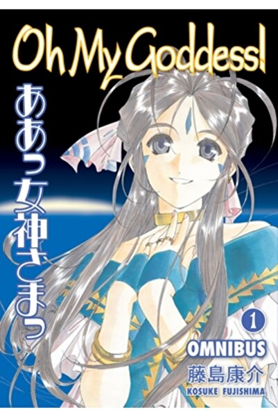 BIBLIOBAZAAR Oh My Goddess! Omnibus, Volume 1