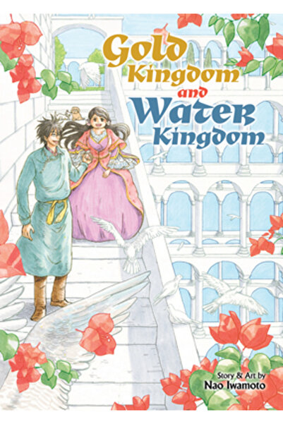 Seven Seas Pr Gold Kingdom and Water Kingdom