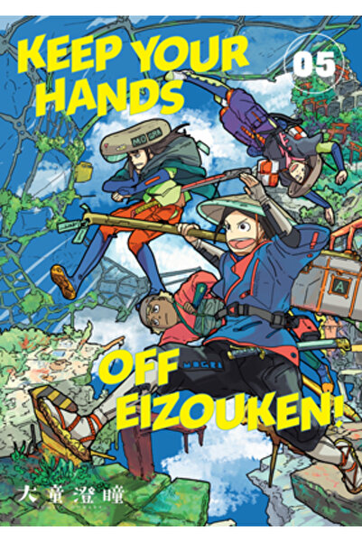 Dark Horse Comics Keep Your Hands Off Eizouken! Volume 5
