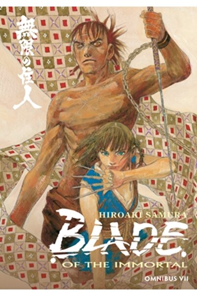 Dark Horse Comics Blade of the Immortal Omnibus Volume 7