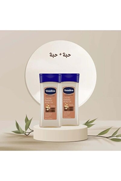 Vasline زيت جل للجسم بزبدة الكاكاو وزيت اللوز 200 مل 2*1