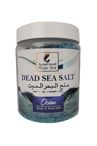 Magic Glow ملح البحر الميت للجسم والقدمين 1.2 كجم