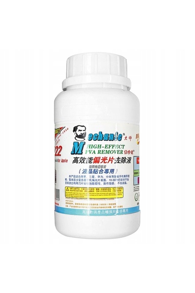 Rosfix PVA LCD Removal Liquid 250ml | High Efficiency | For GSM Service