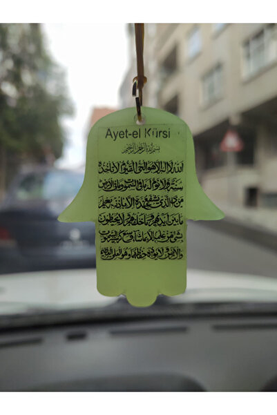 Bahat زخرفة معلقة لمرآة الرؤية الخلفية بتصميم آية الكرسي ويد فاطمة تتوهج في ا...