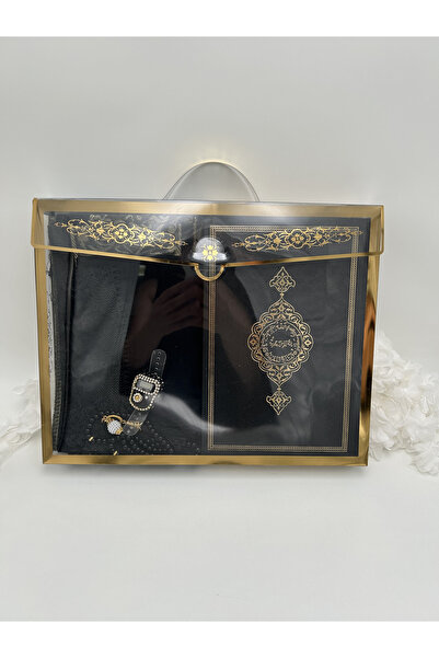 lenagiftworkshop 5 Parça 12X17 Kuran-ı Kerimli Hediyelik Kutulu Gelin Damat B...