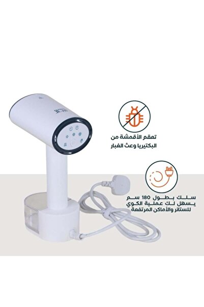 Ribal مكواه بخار ريبال ستيمر 1600 واط