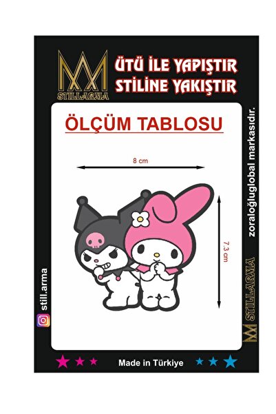 YupiToys طباعة كوروميلر على النسيج قابلة للالتصاق بالكي