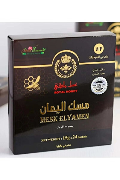 Vip عسل مسك اليمن الملكي
