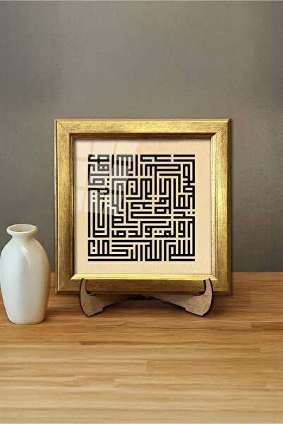 Aşiyan Sanat İhlas Suresi Çerçeveli Tablo