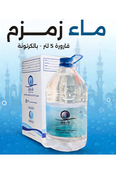 ZEMZEM Kutulu Vakumlu Orjinal suyu 5 litre