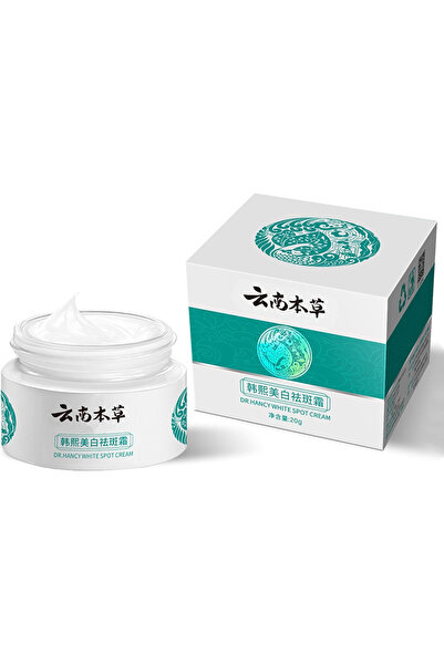 MACON كريم الكلف الياباني، كريم مرطب للعناية بالبشرة، مضاد للشيخوخة، لجميع أنواع البشرة