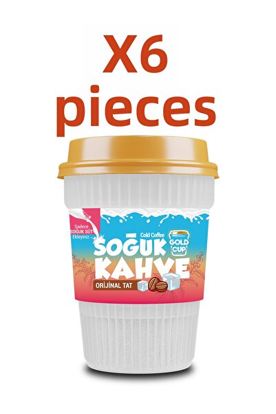 Gold Cup Drink قهوة باردة أصلية في كوب ذهبي