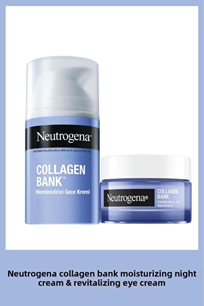 Neutrogena كريم الكولاجين بنك المرطب الليلي 50 مل + كريم العين الجل المنشط 15 مل