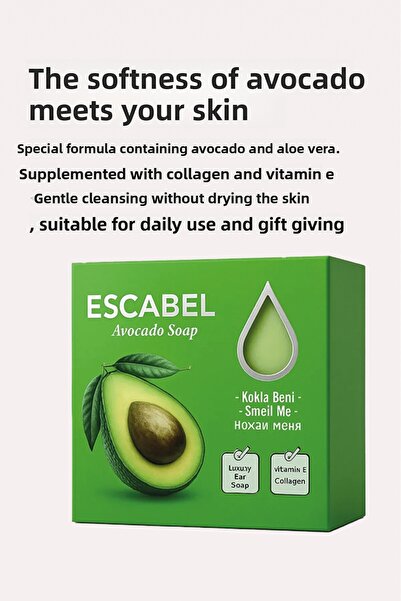 Escabel صابون الأفوكادو 120 جرام
