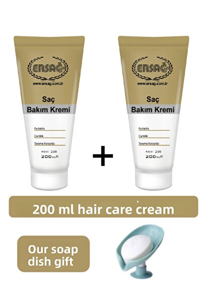 Ersağ كريم العناية بالشعر (2 قطعة) 200 مل - موزع الصابون هديةنا 259 - 21