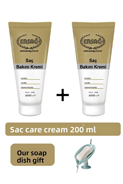 Ersağ كريم العناية بالشعر (2 قطعة) 200 مل - موزع الصابون هديةنا 259 - 22