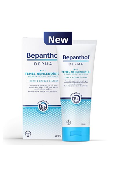Bepanthol ديرما بيسك لوشن مرطب 200 مل