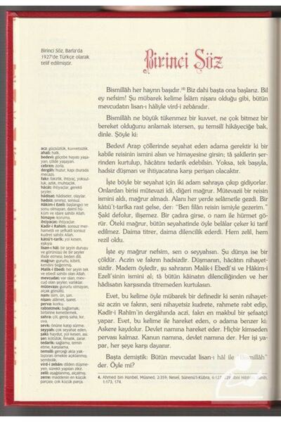 Yeni Asya Neşriyat Sözler Yeni Tanzim Orta Boy (Lügatçe, Dipnot, İndex) (Kod: 7983)
