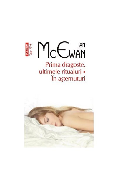 Polirom Πρώτη αγάπη, τελευταία ευλογία - Ian McEwan