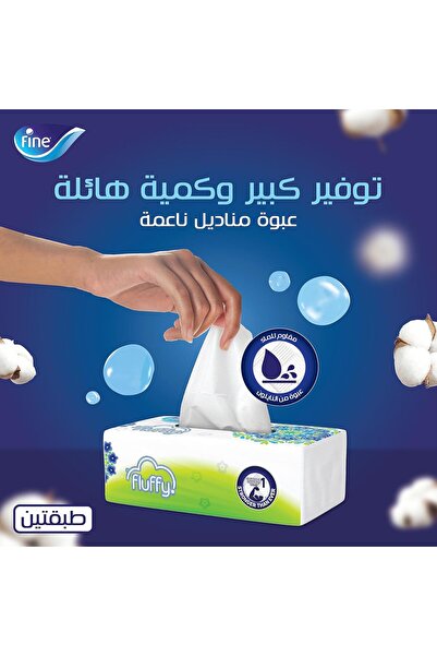 FINE Original Thin Facial Tissues, 130 Double Sheets x 50 Packs