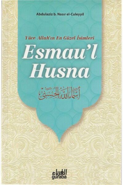 Guraba Yayınları Esmau'l Husna / Yüce Allah'ın En Güzel İsimleri