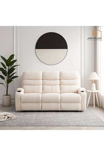 Al Saada Home كرسي استرخاء - قماش بوكليه أبيض