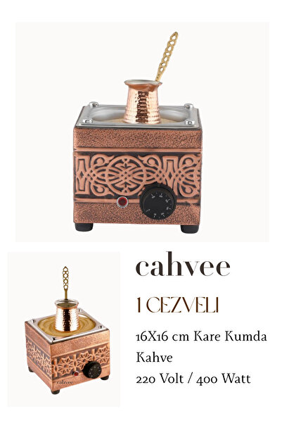 Ardıç Endüstriyel Cahvee Kumda Kahve Makinesi 16x16x15 cm | 1 Cezveli, Bakır, Elektrikli