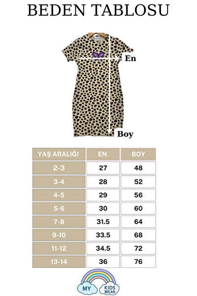 My Kids Wear Рокля от кадифе с детайли от пеперуда за момиче