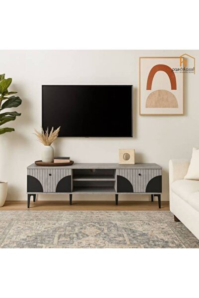 Al Saada Home وحدة تلفزيون - 160×40×45 سم - رمادي وأسود