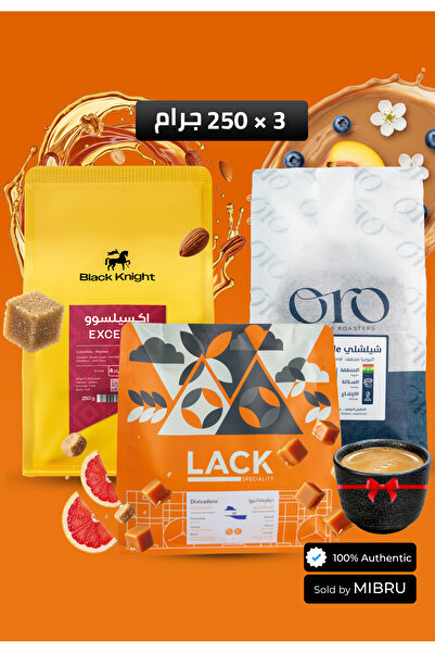 MIBRU Specialty Coffee bean Collection Box for Drip and Espresso Corps coffee...