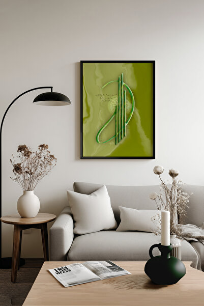 Ahsen resim çerçeve Tablou caligrafic înrămat - Allah